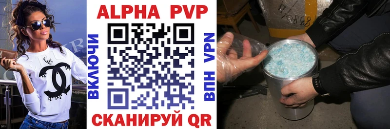 Alpha-PVP мука  цена   Чадан 