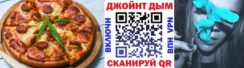 Cannafood марихуана  наркотики  Чадан 