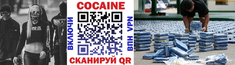 КОКАИН VHQ закладка дарк нет телеграм Чадан