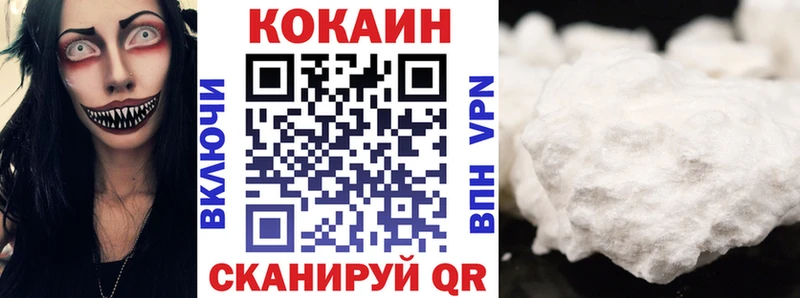 Кокаин Колумбийский Чадан