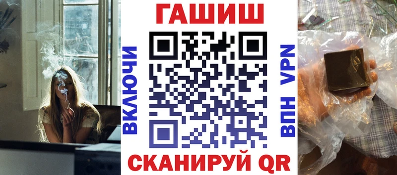 ГАШ hashish  Чадан 