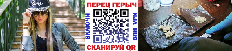ГЕРОИН VHQ  shop формула  Чадан  наркота 