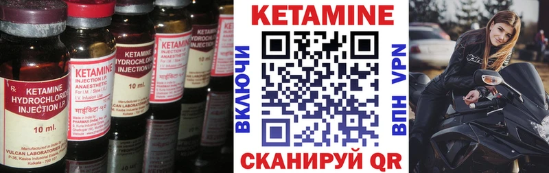 Кетамин VHQ  что такое   OMG   Чадан 