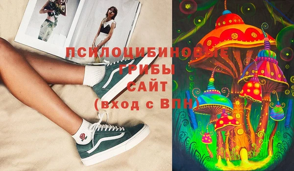 марихуана Мегион