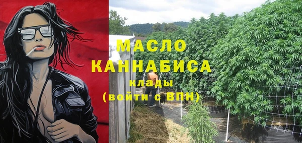 MDMA Михайловка