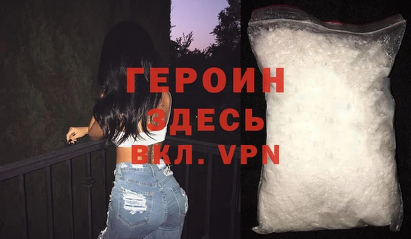 MDMA Михайловка