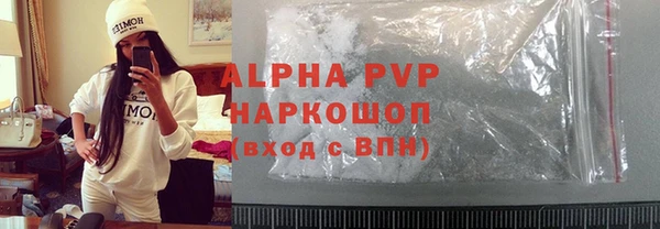 героин Михайловск