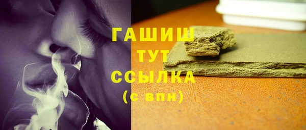 MDMA Михайловка