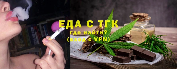 марихуана Мегион