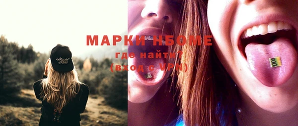 герыч Медвежьегорск