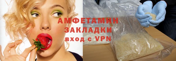 марихуана Мегион