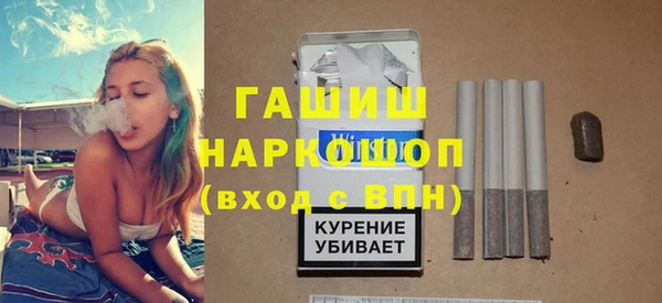 марихуана Мегион