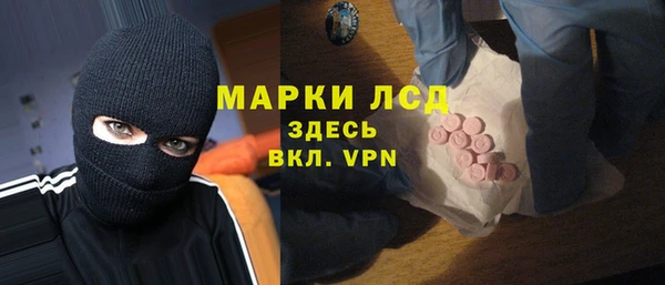 гашишное масло Ахтубинск