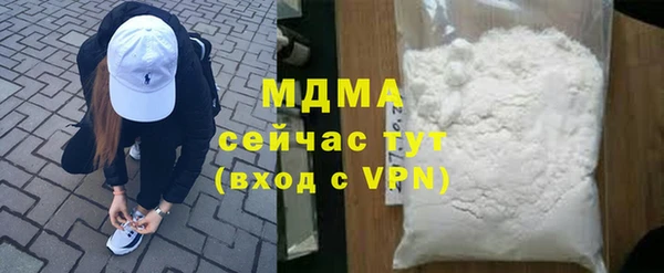 MDMA Михайловка