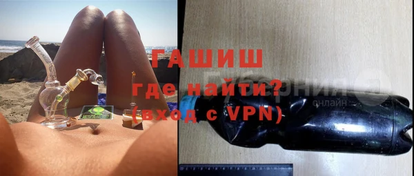 гашишное масло Медногорск