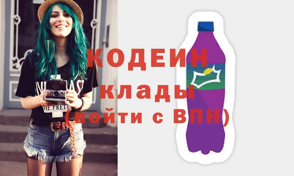 гашишное масло Ахтубинск