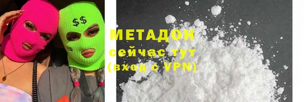 гашишное масло Ахтубинск