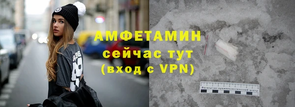 герыч Медвежьегорск