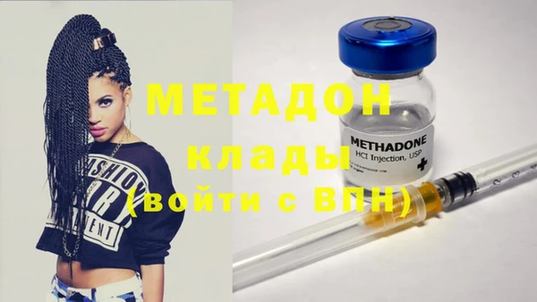 гашишное масло Медногорск