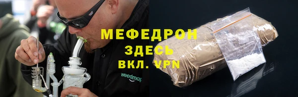 марихуана Мегион