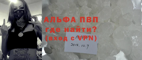 альфа пвп Аша