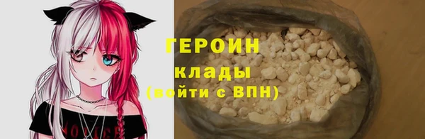 марихуана Мегион