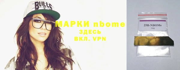 гашишное масло Медногорск