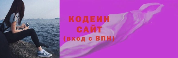 гашишное масло Медногорск