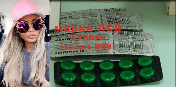 MDMA Михайловка