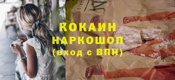 гашишное масло Медногорск