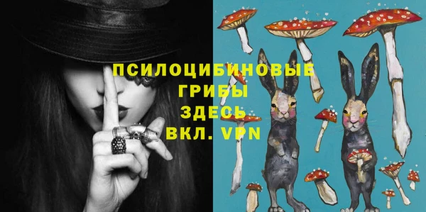 трава Михайлов