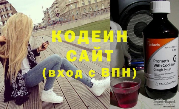 марихуана Мегион