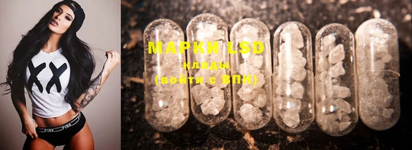 MDMA Михайловка