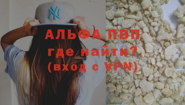 марихуана Мегион