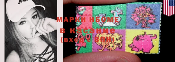 MDMA Михайловка