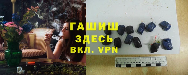 героин Михайловск