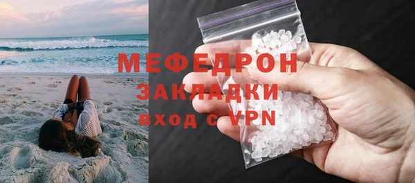 герыч Медвежьегорск