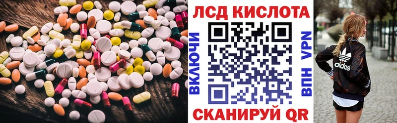 ЛСД экстази ecstasy  Чадан 