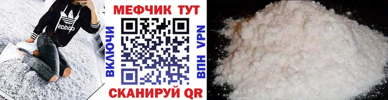 сайты даркнета наркотические препараты Чадан МЯУ-МЯУ мяу мяу