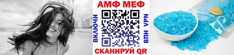 МЕТАМФЕТАМИН пудра  где найти   Чадан 