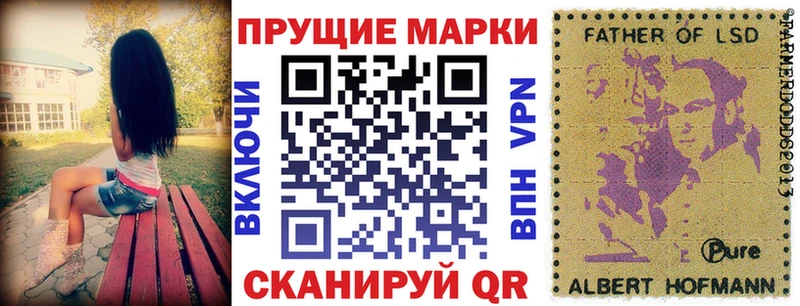 Наркотические марки 1,5мг  kraken tor  Чадан 