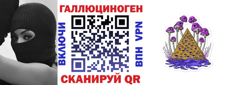 Галлюциногенные грибы мухоморы  как найти наркотики  Чадан 